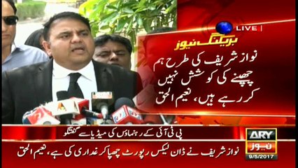 Six cases against Imran filed through same computer, says Fawad Chaudhary