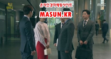 마권판매사이트 √√ MaSUN 쩜 KR √√ 일본경마사이트