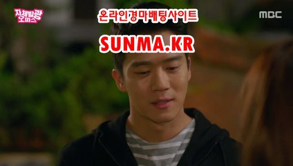 온라인경정 , 온라인경륜 ●SUNMA점KR◁ 서울레이스