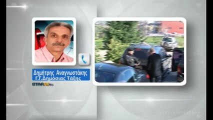 Αναγνωστάκης για άνιση μεταχείριση Εύβοιας και Φθιώτιδας