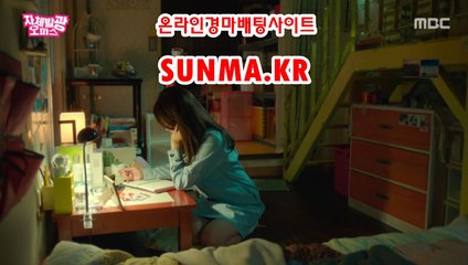 사설경마사이트, 인터넷경마 【 SunMa점KR】 스크린경마