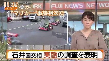 FNNスピーク 20170509