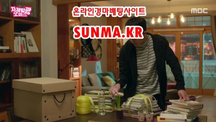온라인경정,인터넷경정 ◐SUnMa쫌KR◑ 인터넷배팅