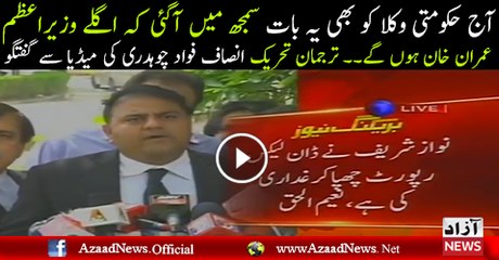 PTI Lawyer Fawad Ch Talk to Media