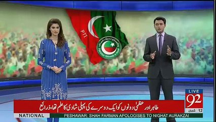 Naeem Bukhari & Akram Sheikh Inside Court