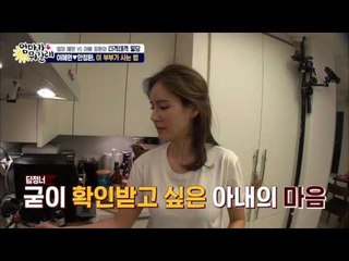 안정환, 이남자가 살아남는 법~ [엄마가 뭐길래] 27회 20160512