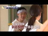 오늘 딱 하루!! 특급 대접 받는 최민수! [엄마가 뭐길래] 27회 20160512