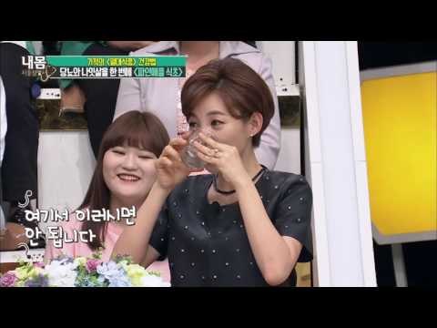 먹으면서 다이어트하자! 파인애플 식초 마시는 법! [내 몸 사용 설명서] 102회 20160513