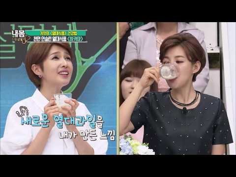 당뇨 개선에 도움, 맛있는 히카마 요거트! [내 몸 사용 설명서] 102회 20160513