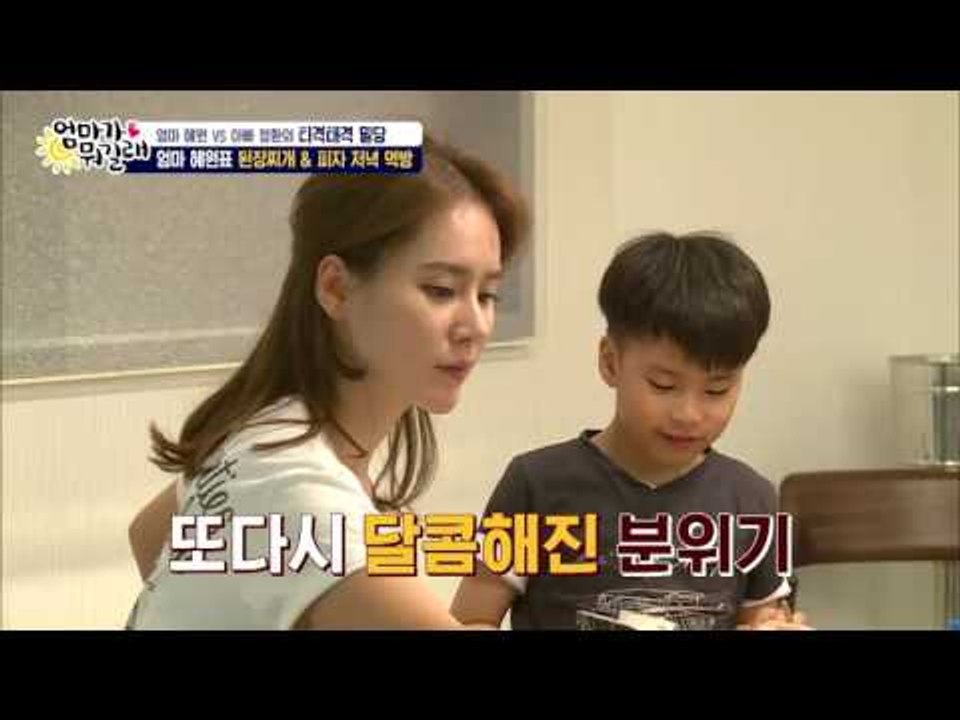 혜원 정환, 티격태격 밀당 부부의 달달한 저녁식사 [엄마가 뭐길래] 27회 20160512