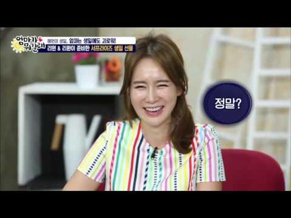 이혜원, 아들볼때 vs 아빠볼때 다른표정 [엄마가 뭐길래] 27회 20160512