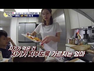 혜원네, 정환은 잔반처리 전문가! [엄마가 뭐길래] 27회 20160512