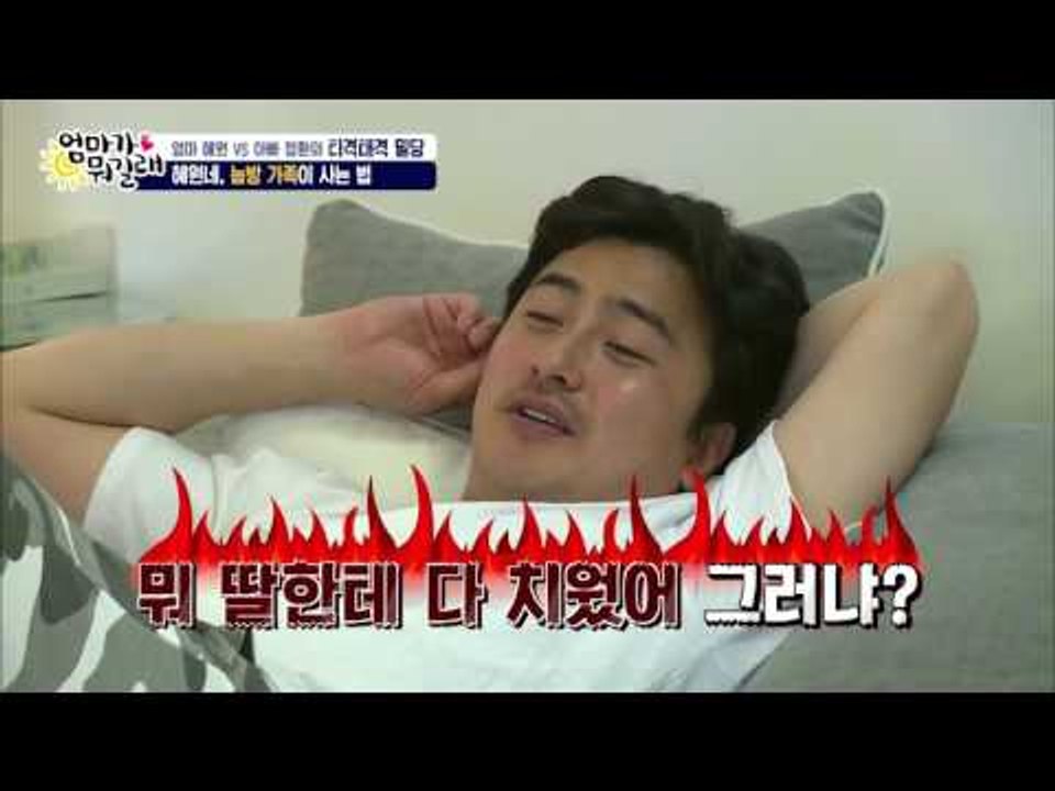 혜원네, 셋째 출산 임박?! [엄마가 뭐길래] 27회 20160512