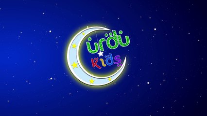 Alif Bay Pay Song (WITHOUT MUSIC) _ Learn Urd