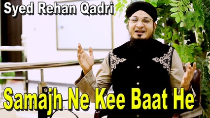 Syed Rehan Qadri - Samajh Ne Kee Baat He