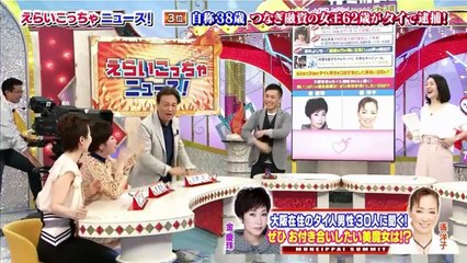 胸いっぱいサミット ！4月15日 170415