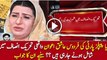Is Firdous Ashiq Awan Really Going To Join PTI Watch What She Said
