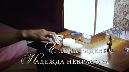 Перчатка Авроры  3 серия. Мелодрама, детектив, сериал.
