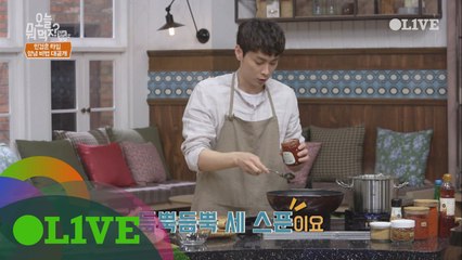 나야나! 어양민(어차피 양념은 민경훈)에게만 알려주는 매콤 떡볶이의 한끝!