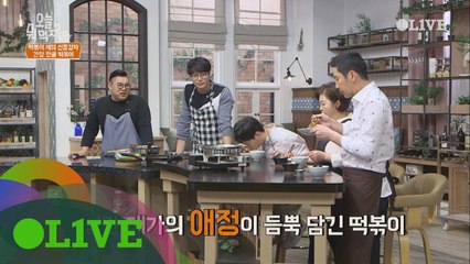 신흥강자! 콜라 들어간 간장 전골 떡볶이 A-Z 즐기기!