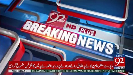Sindh Assembly Mian Go Zardari Go Ky Naray Lag Gyaa