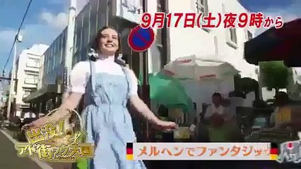 水曜ミステリー9「検事　沢木正夫4　自首」 20160914 P2