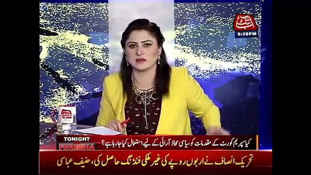 PMLN Leader Hanif Abbisi 's Befitting reply To PTI Leader Ali Zadi