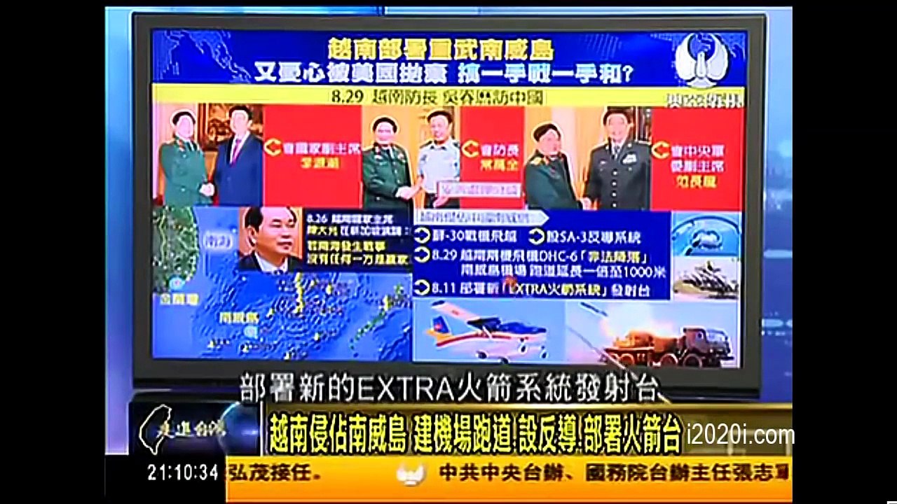 走進臺灣 2016-09-01