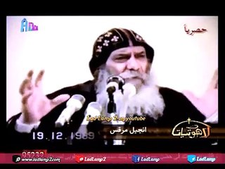 لاهوتيات لمثلث الرحمات البابا شنودة ـ بعنوان { انجيل مرقس } ـ  23 10 2016