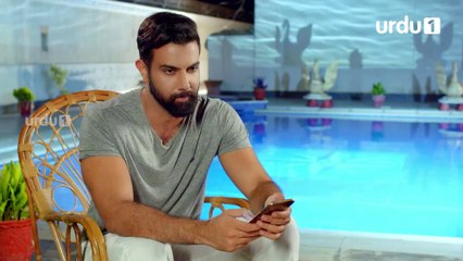 Amanat - Episode 6 | Urdu1 Drama | Noor Hassan, Rubab Hashim