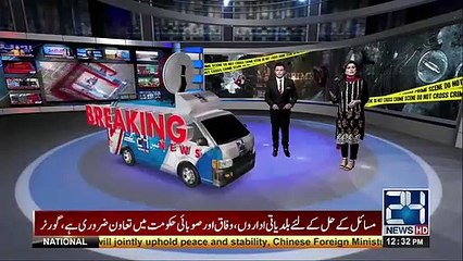 Sheikhupura Main Zulam Ki Intha