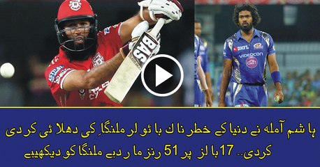 Hashim Amla Hits Lasith Malinga For 51 Runs of 16 Balls in IPL