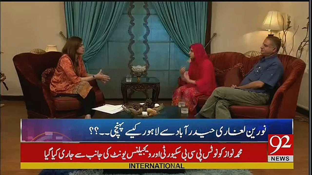 Naureen Laghari