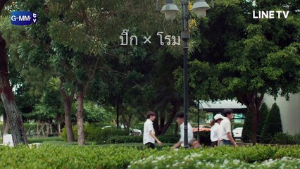 [OPV] ขอโทษ...หัวใจ - ปิ๊กโรม (ออฟกัน) I รุ่นพี่ Secret LOve - Puppy Honey 2