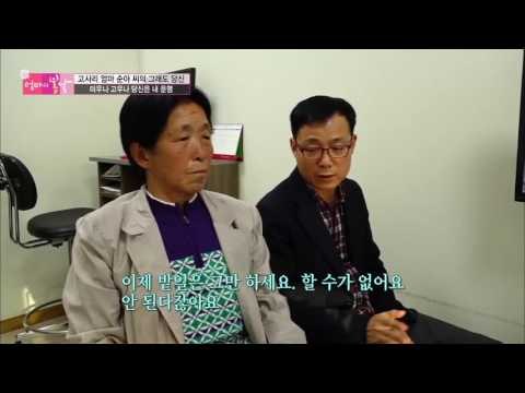 심각한 엄마의 허리 상태! 엄마의 일은 허리에 치명적일까? [엄마의 봄날] 41회 20160509