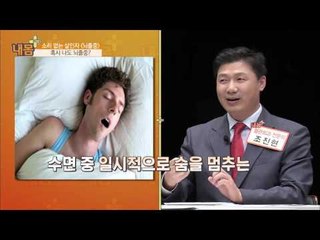 뇌졸중 발병이 되는 원인은? [내 몸 사용설명서 플러스] 5회 20160508