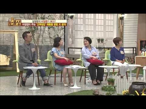 옷에 묻은 동물털, 쉽게 제거하는 방법! [살림9단의 만물상] 139회 20160508