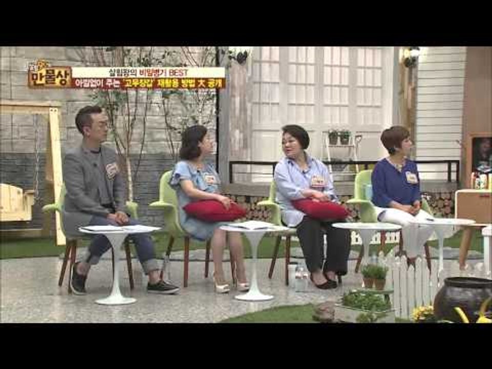 옷에 묻은 동물털, 쉽게 제거하는 방법! [살림9단의 만물상] 139회 20160508