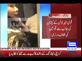 A PIA Pilot Invites Chinese Girl in Cockpit