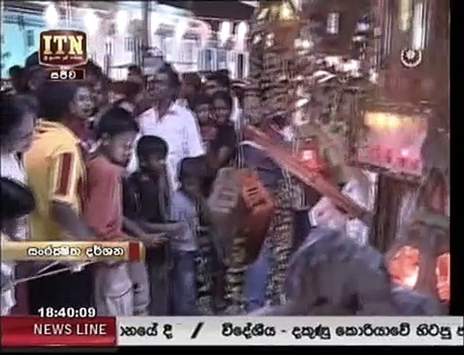 itn news 250