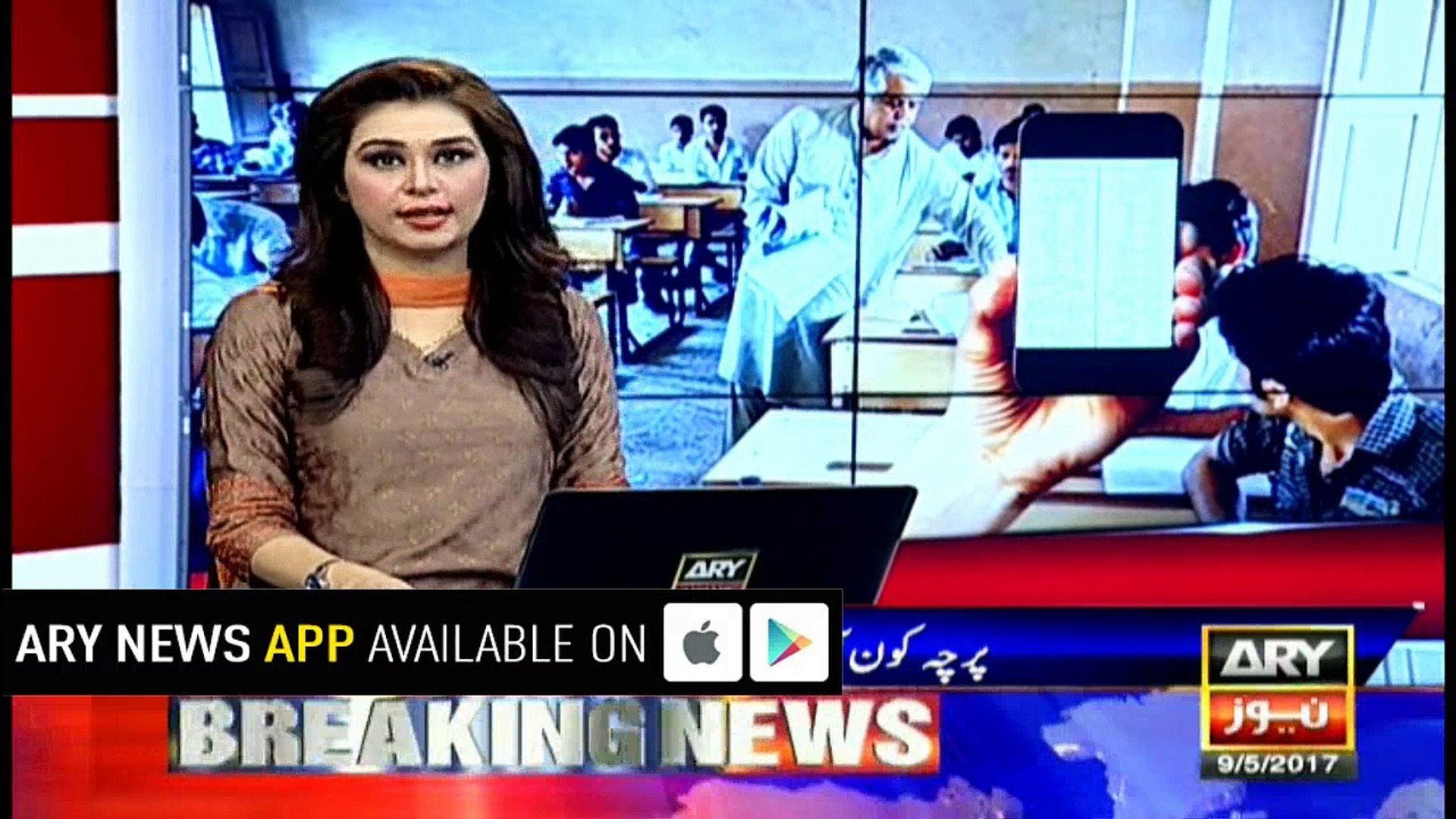 ⁣CTD investigates who is leaking examination papers