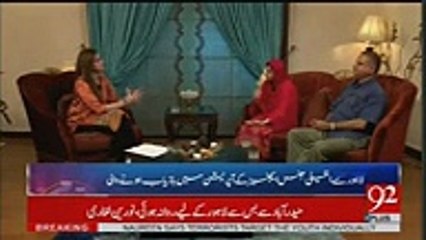 What Terrorist Said To Naureen Laghari