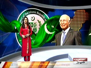 SIRTAJ AZIZ ON PAK AFGHAN BORDER
