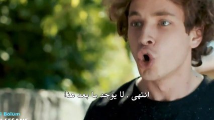 مسلسل الأسطورة مترجم للعربية - اعلانات الحلقة 16