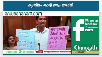മാണി കാണിച്ചത് വഞ്ചന  #AnweshanamTodayNews