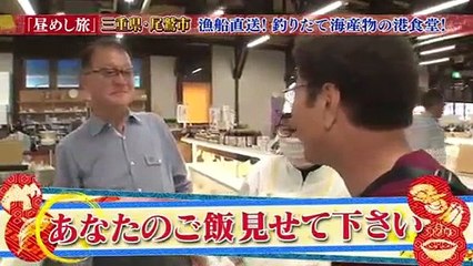 昼めし旅 2016年10月17日 part 1/2