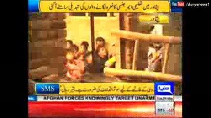 4 Saal Baad Bhee KPK Peshawar  Main Talami Emergency Nafiz Na Ho Saki