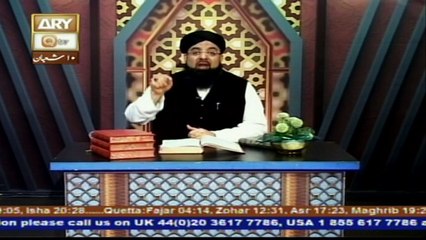 Manshoore Quran - Topic - Shab-e-Barat