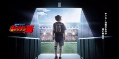 Super Experience Stage Captain Tsubasa - Presentación