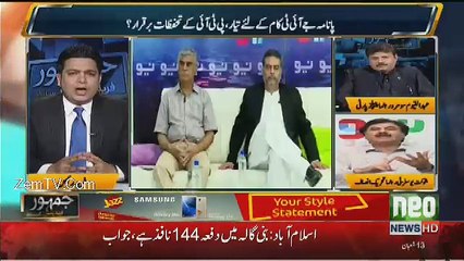 Jamhoor – 9th May 2017